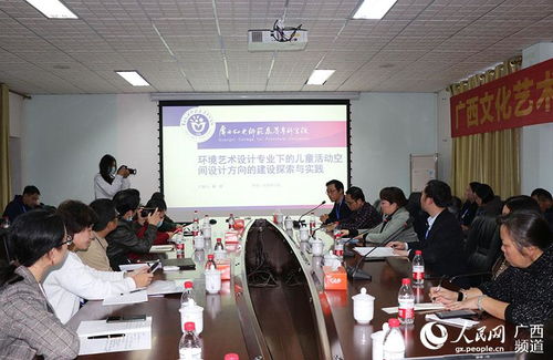 科技賦能，創(chuàng)新驅(qū)動(dòng)——2020年廣西文化藝術(shù)職業(yè)教育教學(xué)指導(dǎo)委員會(huì)年會(huì)在廣西幼師成功舉行